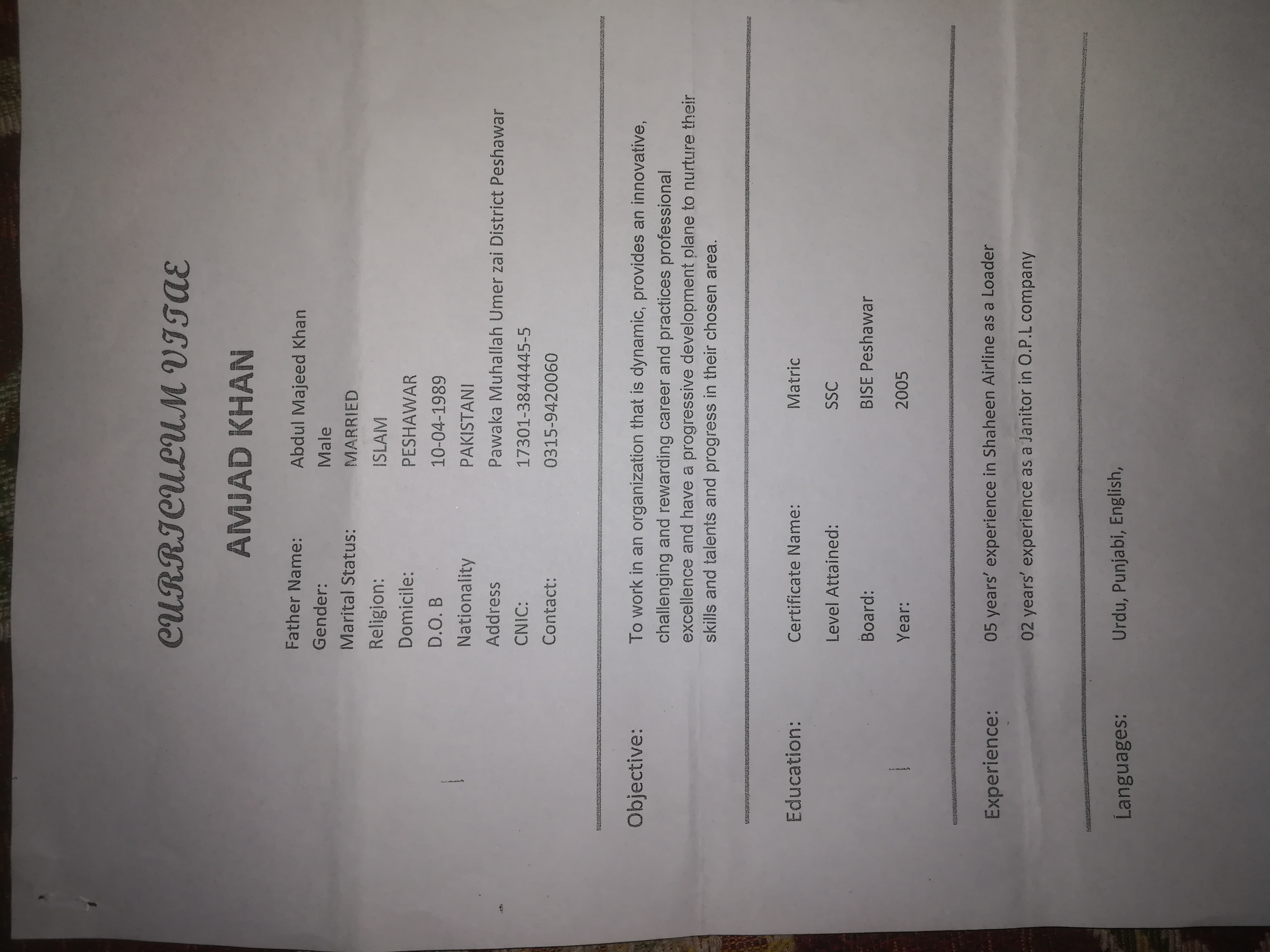 Educational Documents